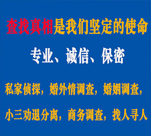 关于绥滨峰探调查事务所